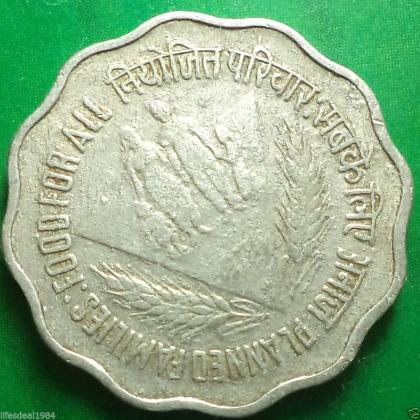 1974 10 Paise FAO PLANNED FAMILIES Commemorative coin