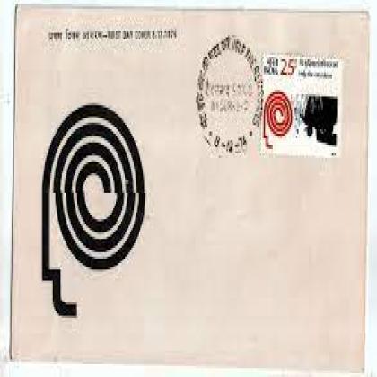 1974 HELP THE RETARDATES fdc NO 48
