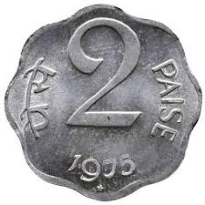 1975 2 PAISE HYDERABAD MINT ALLUMINIUM COIN