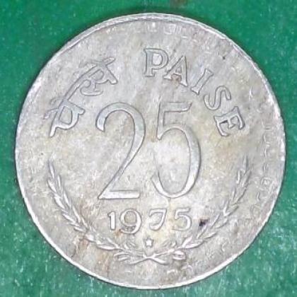 1975 HYDERABAD MINT 25 PAISE CU NI COIN