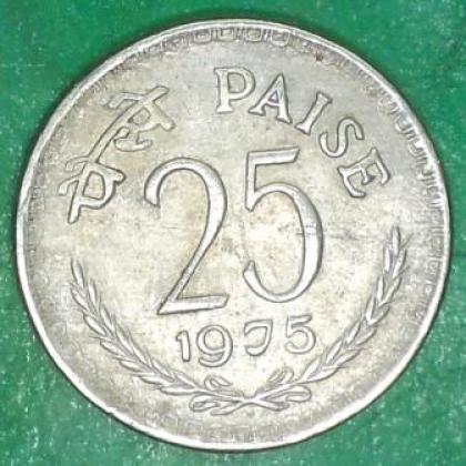 1975 KOLKATA MINT 25 PAISE CU NI COIN