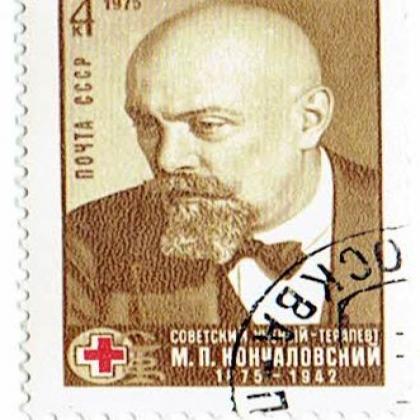 1975 NOYTA REDCROSS  CCCP COMMEMORATIVE STAMPS WS 6