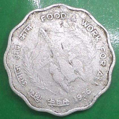 1976 10 Paise FAO FOOD AND WORK FOR ALL Commemorative coin (a)