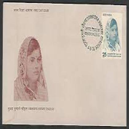 1976 SHUBADHRA KUMARI FDC NO 41