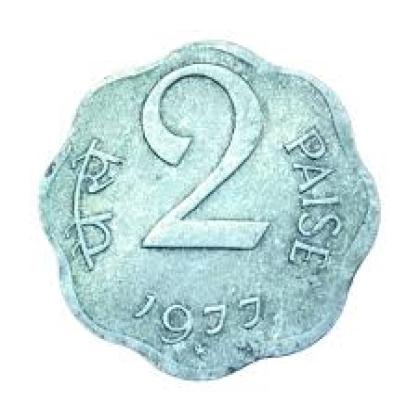 1977 2 PAISE BOMBAY MINT  ALLUMINIUM COIN