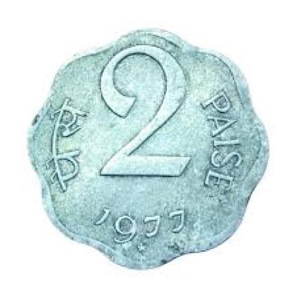 1977 2 PAISE HYDERABAD MINT RAREST ALLUMINIUM COIN