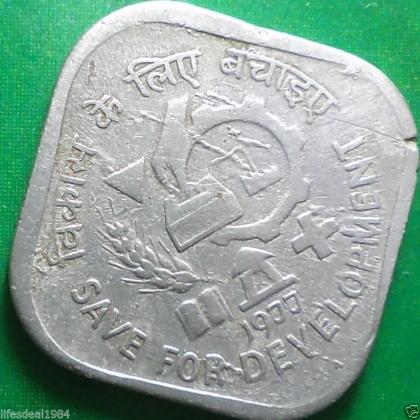 1977 5 Paise FAO SAVE FOR DEVELOPMENT commemorative coin