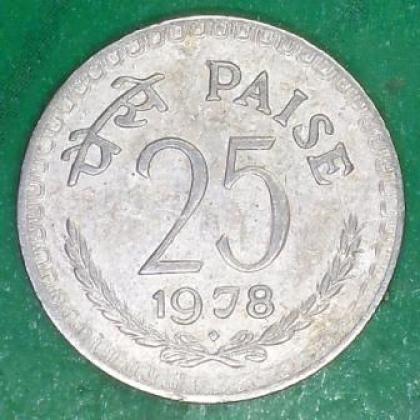 1977 BOMBAY MINT 25 PAISE CU NI COIN