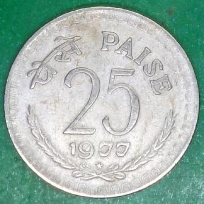1977 HYDERABAD MINT 25 PAISE CU NI COIN