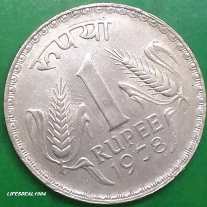 1978 1 Rupee KOLKATA MINT BIG SIZE DABBU coin