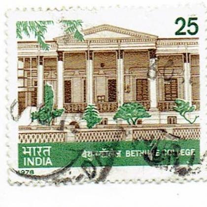 1978 BETHILE COLLEGE COMMEMORATIVE STAMP CSB 1