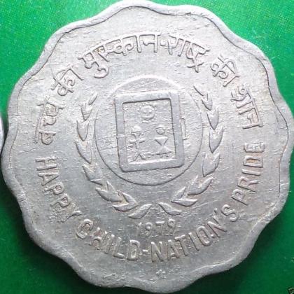 1979 10 Paise HAPPY CHILD NATION s PRIDE Commemorative coin