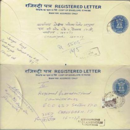 1979 REGISTERED LETTER REGN 225 COLLECTIBLES POSTAGE SET OF TWO RT121