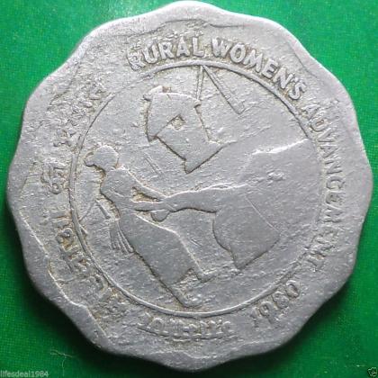 1980 10 Paise  RURAL WOMAN ADVANCEMENT Commemorative coin 2 coins lot