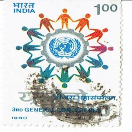 1980 3rd GENERAL CONFERENCE  COMMEMORATIVE STAMP CSB 10