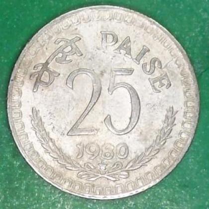 1980 HYDERABAD MINT 25 PAISE CU NI COIN