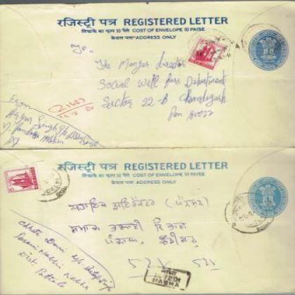 1980 REGISTERED LETTER REGN 225 COLLECTIBLES POSTAGE SET OF TWO RT123