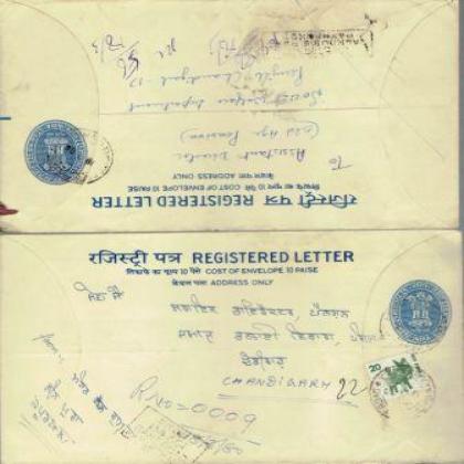 1980 REGISTERED LETTER REGN 225 POSTAGE SET OF TWO RT102