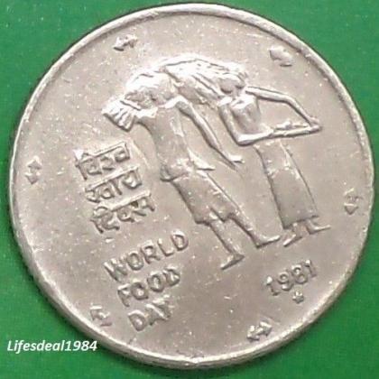 1981 HYDERABAD MINT  25 Paise FAO WORLD FOOD DAY commemorative coin