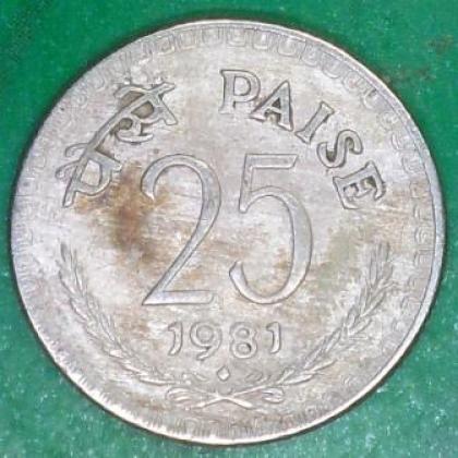 1981 BOMBAY MINT 25 PAISE CU NI COIN