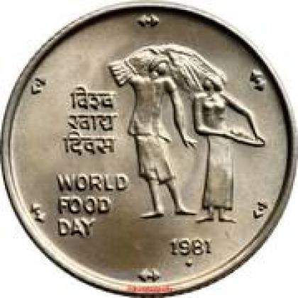 1981 BOMBAY MINT  25 Paise FAO WORLD FOOD DAY commemorative coin