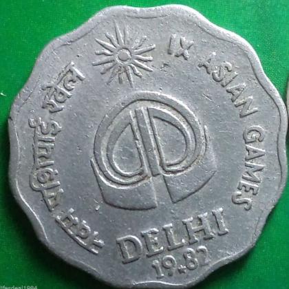 1982 10 paise DELHI ASIAN GAME Commemorative coin