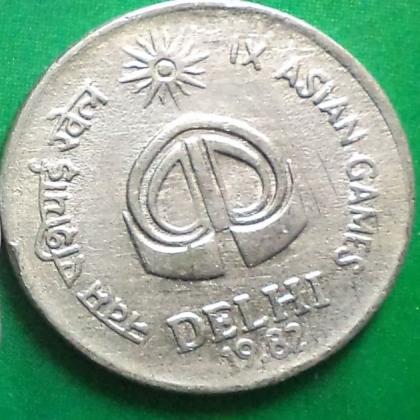 1982 BOMBAY MINT 25 paise DELHI ASIAN GAME Commemorative coin