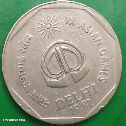 1982 2 Rupees BIG SIZE DABBU ASIAN GAME BOMBAY MINT Commemorative coin