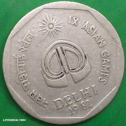 1982 2 Rupees BIG SIZE DABBU ASIAN GAME KOLKATA MINT Commemorative coin