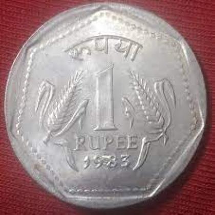 1983 RS 1 CROP CUNI KOLKATA MINT