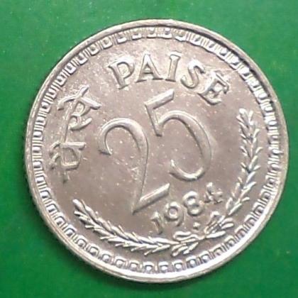 1984 25 Paise BOMBAY  mint Cu - Ni coin