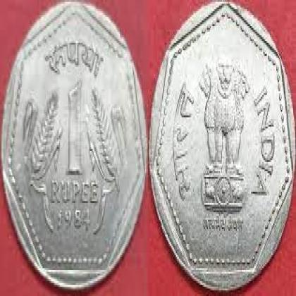 1984 RS 1 CROP CUNI KOLKATA MINT