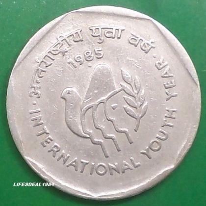 1985 1 Rupee International Youth Year BOMBAY MINT  Commemorative coin