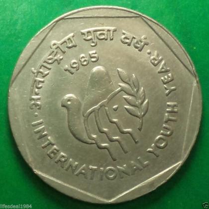 1985 1 Rupee International Youth Year KOLKATA  MINT  Commemorative coin
