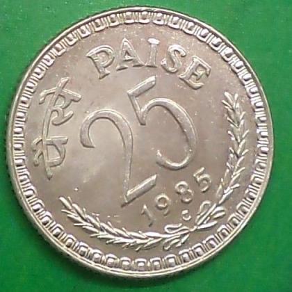 1985 25 Paise ottawa CANADA mint Cu - Ni coin