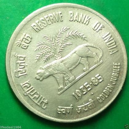 1985 50 Paise GOLDEN JUBILEE RBI Reserve Bank Of India BOMBAY MINT Commemorative coin