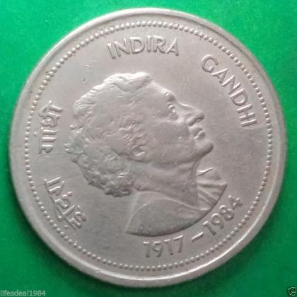 1985 50 Paise INDIRA GANDHI KOLKATA CALCUTTA MINT Commemorative coin