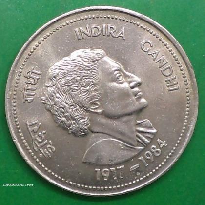 1985 5 Rupees INDIRA GANDHI BOMBAY MINT Commemorative coin