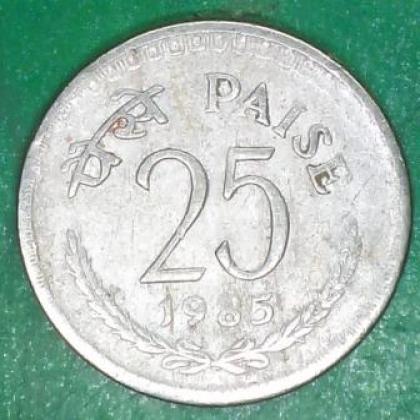 1985 KOLKATA MINT 25 PAISE CU NI COIN