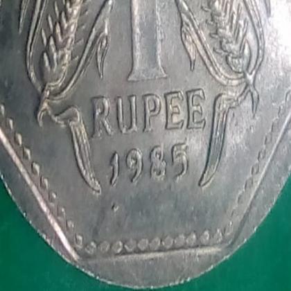 1985 LONDON LIANTRISANT  MINT UNC 1 RUPEE COIN