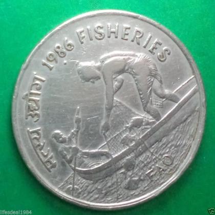 1986 50 Paise FAO FISHERIES BOMBAY  MINT Commemorative coin