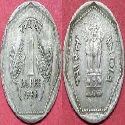 1986 RS 1 CROP CUNI BOMBAY MINT