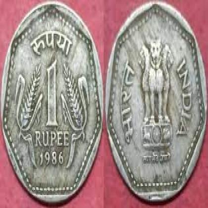 1986 RS 1 CROP CUNI KOLKATA MINT