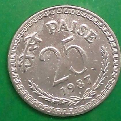 1987 25 Paise Cu - Ni BOMBAY MINT COIN