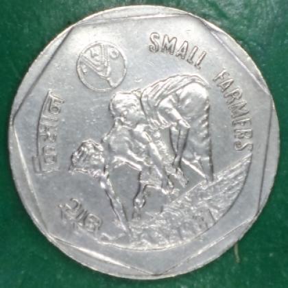 1987 BOMBAY MINT FAO SMALL FARMER 1 Rupee Commemorative coin