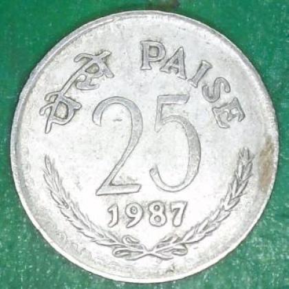 1987 KOLKATA MINT 25 PAISE CU NI COIN