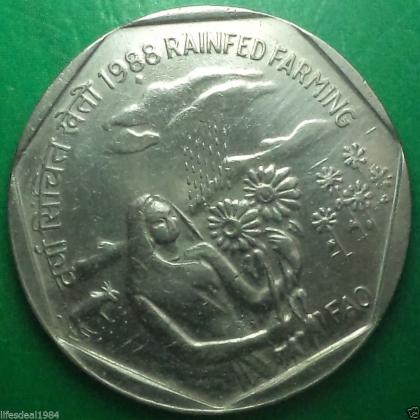1988  BOMBAY MINT 1 Rupee FAO RAIN FEED FARMING Commemorative coin