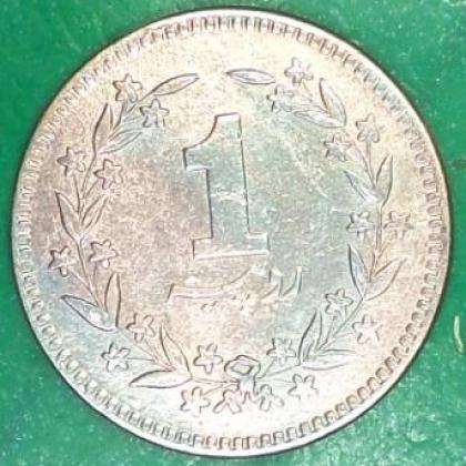 1988  GOVERNMENT OF PAKISTAN 1 RUPEE RARE COI NO 149