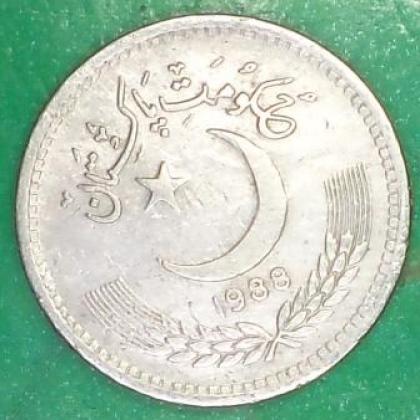 1988 GOVERNMENT OF PAKISTAN 50 PAISA COIN NO 159