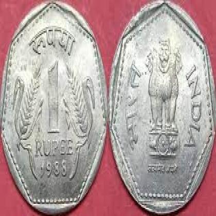 1988 RS 1 CROP CUNI KOLKATA MINT